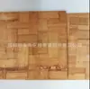 Ventas de Fábrica Originales Almohadillas de Bambú para Heladas Ferroviarias, Almohadillas de Bambú para Vías Férreas, Almohadillas para Traviesas de Ferrocarril 100*100