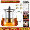 Tetera de Vidrio de Borosilicato de Alta Calidad al por Mayor para Uso Doméstico, Tetera de Gran Capacidad para Preparar Té, Tetera con Filtro de Acero Inoxidable, Juego de Té
