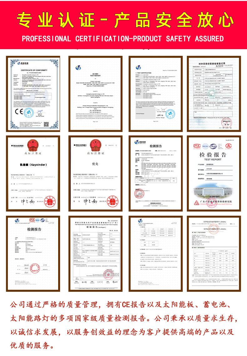 单晶太阳能板100W