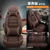 2026 Nuevo Modelo Cubierta Completa Curva Reposacabezas Dividido/Reposacabezas de Una Pieza Cojín Universal para Asiento de Coche para Todas las Estaciones Venta al por Mayor Dropshipping