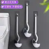 Cepillo de alta calidad estilo japonés con mango largo para eliminar ángulos muertos cepillo de pared para limpieza del hogar baño inodoro cepillo de limpieza de inodoros