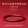 Pulsera de Cinabrio Natural Real Tienda Oficial Principal Pulsera Jingle Sutra del Corazón Arena Dorada Púrpura de Alto Contenido Pulsera para Dama