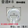 Din582 Norma Nacional Gb825 Tuerca de Elevación Galvanizada Molde de Elevación Anillo de Oreja de Elevación Marina Rosca Interna M6-72