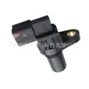 El sensor de árbol de levas zj0118230 es adecuado para el sensor de señal de sincronización del motor del modelo Mazda 2 07-14