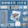 Pintura Chinesa tinta conjunto para iniciantes 12 cores 24 cores Suprimentos para pintura chinesa ferramentas conjunto completo para iniciantes em pintura a tinta e pintura com pincel fino