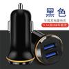 Cargador de Coche 3.1A-2 USB Luz LED Azul Cargador de Coche Phnom Penh Cargador de Coche Doble USB Venta al por Mayor Transfronteriza Carga Rápida