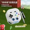 Adecuado para la carcasa de auriculares Bluetooth Huawei Freeclip2, Diseño creativo retro descompresivo, Funda protectora integral al por mayor