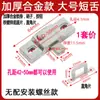 Cerradura de resorte sin marco para balcón Cerradura de perno de resorte para puerta corrediza de baño Aleación de aluminio Puerta y Ventana Puerta corrediza central Ventana corrediza Cerradura de perno de avión