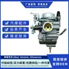 16400-Kzr-601 16400Kzr601 Carburador Adequado para Honda Vario 125 Fi/I