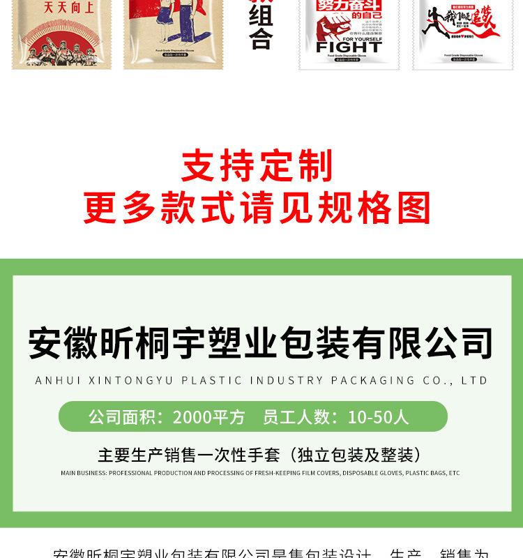 3一次性手套a_020.png