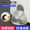 Nuevo tope de puerta superior de tortuga de silicona sin perforaciones tope tapón almohadilla anticolisión con succión magnética para puerta resistencia de puerta semicircular succión al suelo