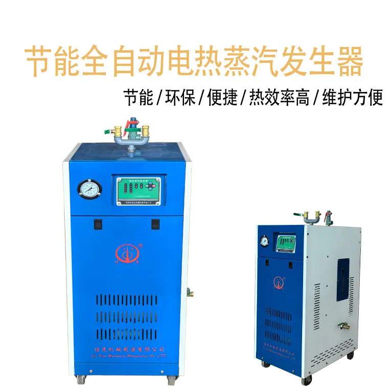 12kw-11