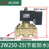 Válvula Solenoide Normalmente Cerrada Bobina Válvula de Agua Válvula de Gas AC220V24V Válvula Electrónica Interruptor de Control de 4 Puntos 12V Rosca