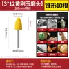 Rueda de Esmerilado de Corindón Amarillo Cabezal de Esmerilado Herramienta de Esmerilado de Metal Pulido Cabezal Pequeño de Esmerilado Mango de 3 mm Flint Set de Cabezales Eléctricos de Esmerilado