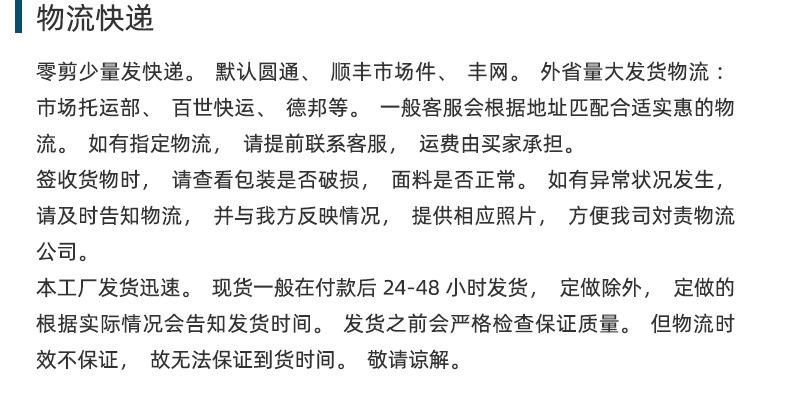 朴墅888切片 (33).jpg