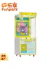 Novo Equipamento Totalmente Transparente para Pegar Bonecas, Comida e Brinquedos, Operado por Moedas e Scan de Código Comercial Infantil para Quatro Pessoas Grande Fabricante