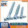 Tornillos de cabeza avellanada Phillips para reparación de madera, utensilios de cocina, gabinetes y muebles
