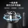 Recortador Eléctrico de Vello Nasal para Hombres, Afeitadora de Vello Nasal, Tijeras para Vello Nasal, Recortador de Cejas, Artículo Predeterminado, Sin Otras Opciones