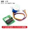 Motor paso a paso de 5 V + placa controladora ULN2003 cinco hilos cuatro fases/placa controladora de motor paso a paso/placa de prueba 1 juego