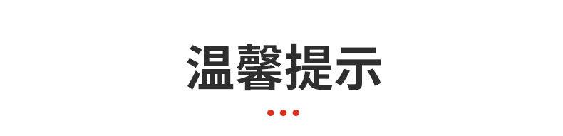 爆款内页_20