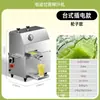 Exprimidor de Caña de Azúcar Comercial Vertical Guangling Prensa Batería Totalmente Automático Motor de Alambre de Cobre Prensa Máquina de Caña de Azúcar