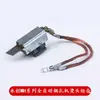 Máquina Flejadora Totalmente Automática Accesorios para Máquina Flejadora Cabezal de Sellado Duradero Lámina de Sellado Lámina Calefactora Elemento Calefactor Cuchilla Calefactora