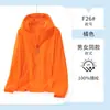 Chaqueta de trabajo con protección UV para la piel, chaqueta de talla grande para exteriores, nuevo diseño elegante, ropa de protección solar hecha a medida