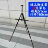 Suporte Externo, Tripé Dobrável, Espelho para Cabeleireiro com Suporte, Espelho Telescópico Portátil de Alta Definição, Cavalete Externo