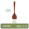 Set de espátula y cucharón de madera para alitas de pollo con mango largo, utensilios de cocina de madera, menaje de cocina para el hogar, set de cocina, sin pintura, sin cera