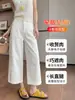Pantalones de pierna ancha, ajustados y fluidos, de cintura alta, para mujer, nuevos de verano 2026, elegantes y versátiles, pantalones casuales cropped A13137