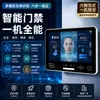 Máquina de reconocimiento facial Android de 10.1 pulgadas, gabinete de servidor de reconocimiento facial, máquina todo en uno de reconocimiento de venas de la palma