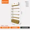 Mingchuang Prateleira Expositores Papelaria Maternal e Infantil Pet Loja de Departamentos Brinquedos Boutique Produtos Premium Expositores de Coluna Dupla