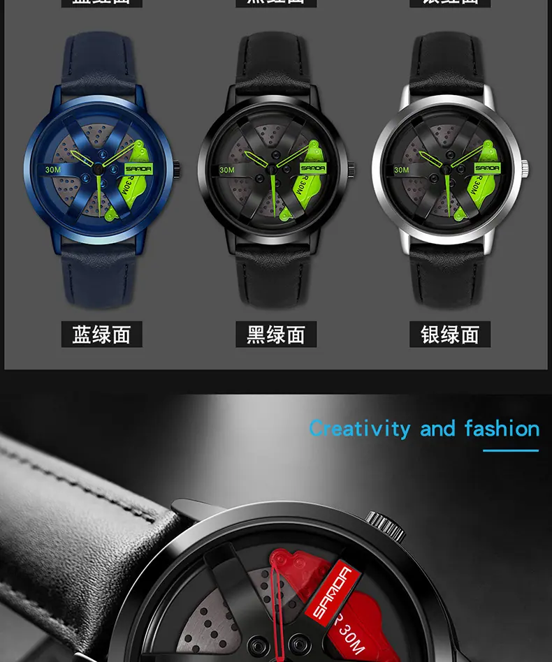 1061皮带-拷贝_08