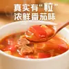 Base de sopa de tomate 50g*50 sobres pequeños, base de sopa para hot pot individual, sopa para fideos, salsa de fideos de arroz de tomate