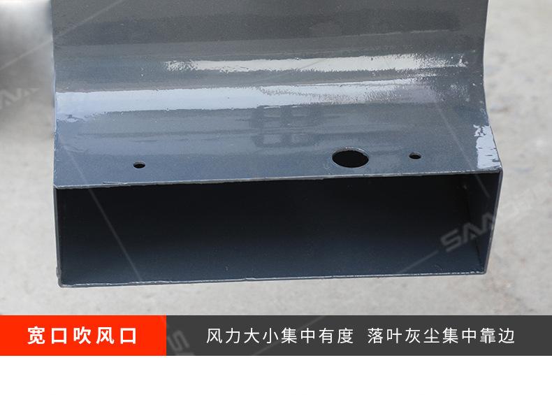 路面吹风机_10.jpg