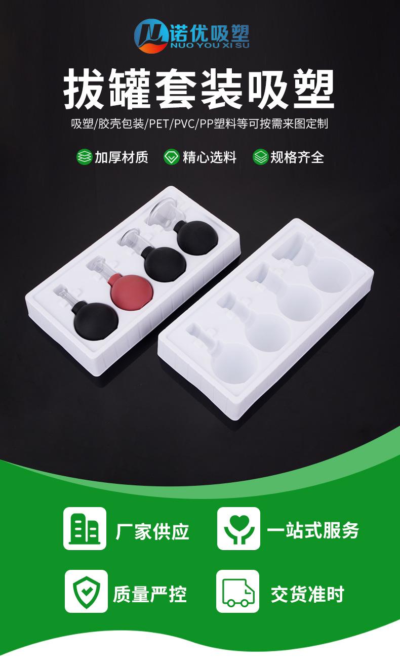 详情_01