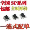 Novo Original Sp3001-04Jtg Sp3002-04Jtg Sp3003-04Jtg Sot23-6 Smd