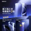 Película Templada Remax Future para Teléfono Móvil es Adecuada para Teléfono Móvil Serie Apple 17 Película Protectora para Teléfono Móvil HD Mate