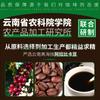 2,5kg quantidade de grãos de café misturados italianos grãos Yunnan torrados frescos moagem manual comercial grátis 500 gramas