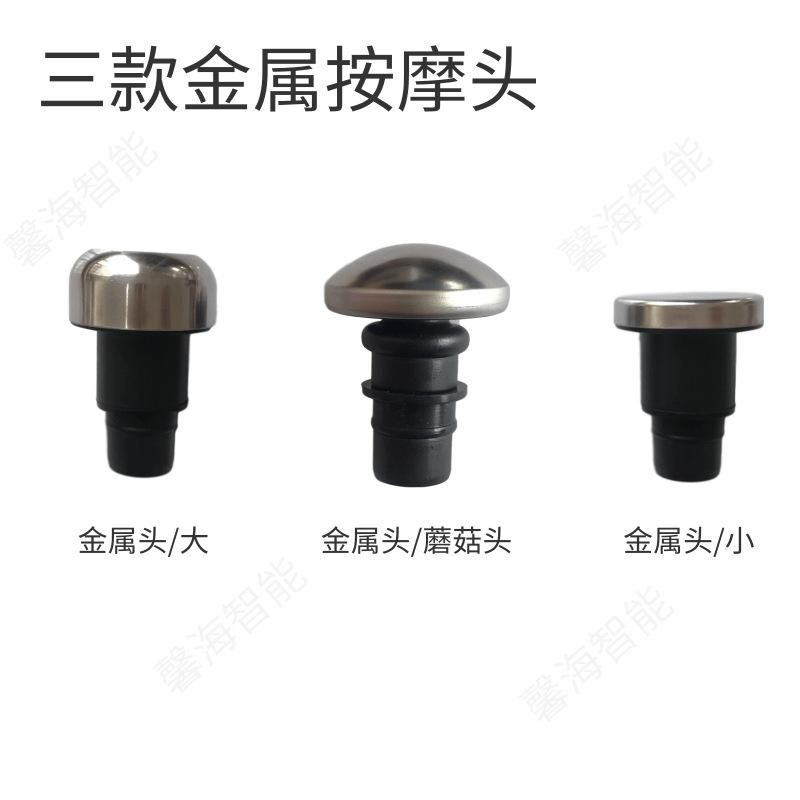 三款金属按摩头@凡科快图