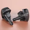EC01-67-50YA Adequado para bico de limpador de para-brisa dianteiro Mazda 3 6