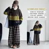 Conjunto de moletom casual estilo coreano e calça xadrez para meninas na primavera e outono, conjunto de outono moderno e estiloso para meninas mais velhas e jovens