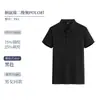 Camisas Polo Personalizadas al por Mayor, Ropa de Trabajo Corporativa, Uniformes de Trabajo Amigables con la Piel, Camisas Polo Ecológicas Personalizadas, Ropa de Trabajo