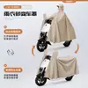 Impermeable Engrosado Específico para Vehículos Eléctricos, Cubierta de Lluvia de Cuerpo Completo para una Persona, Poncho de Montura Todo en Uno Unisex
