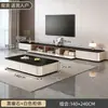Mueble de TV para sala de estar, apartamento pequeño, lujo ligero, sensación de alta gama, uso doméstico, nuevo modelo 2025, combinación de mesa de centro con almacenamiento y mueble de TV