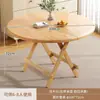 Mesa dobrável mesa de jantar doméstica mercado noturno ao ar livre barraca portátil mesa quadrada sala de aluguel de apartamento pequeno mesa e cadeiras de jantar