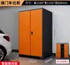 Gabinete de almacenamiento para espacio de estacionamiento, herramientas de ferretería, artículos varios, almacenamiento, engrosado, a prueba de humedad, gabinete de almacenamiento para equipo de campamento, gabinete para equipo de pesca
