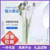 Cepillo de Dientes Eléctrico Cerdas Suaves Adulto Alto Valor Impermeable Sónico Pareja Niños Recargable Vibración Larga Duración Transfronterizo