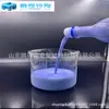 Revestimento de Nitreto de Boro Azul Antiaderente Alumínio Revestimento de Nitreto de Boro para Tanque de Fluxo de Fusão e Fundição de Alumínio Caixa de Filtro