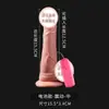 Dildo impulsado por músculos, pene artificial realista, masturbador femenino eléctrico vibratorio controlado por control remoto, juguetes sexuales para adultos al por mayor